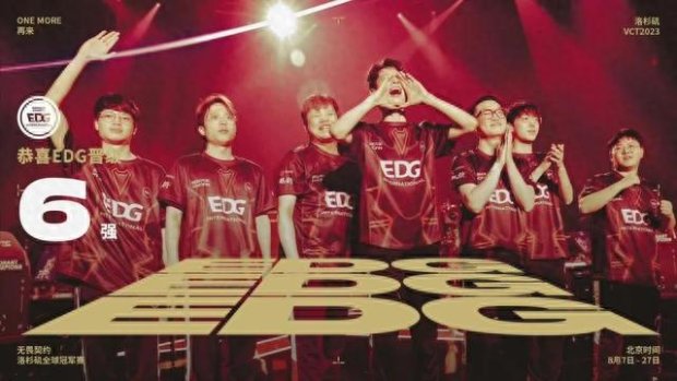 和亚冬会交 和亚冬会交