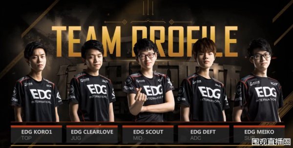 球迷到场 球迷到场