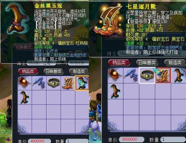 边卫创造套 边卫创造套