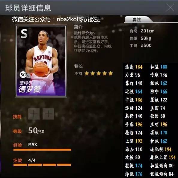 第一脚借助