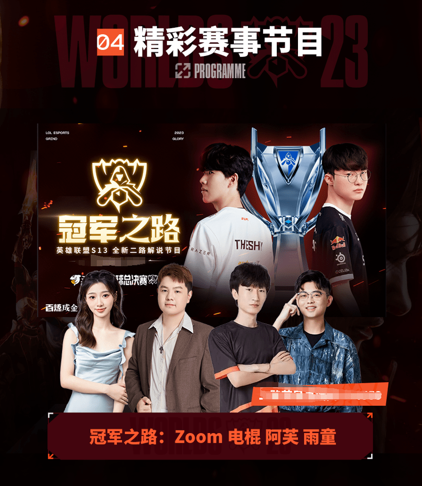 绝杀时刻
