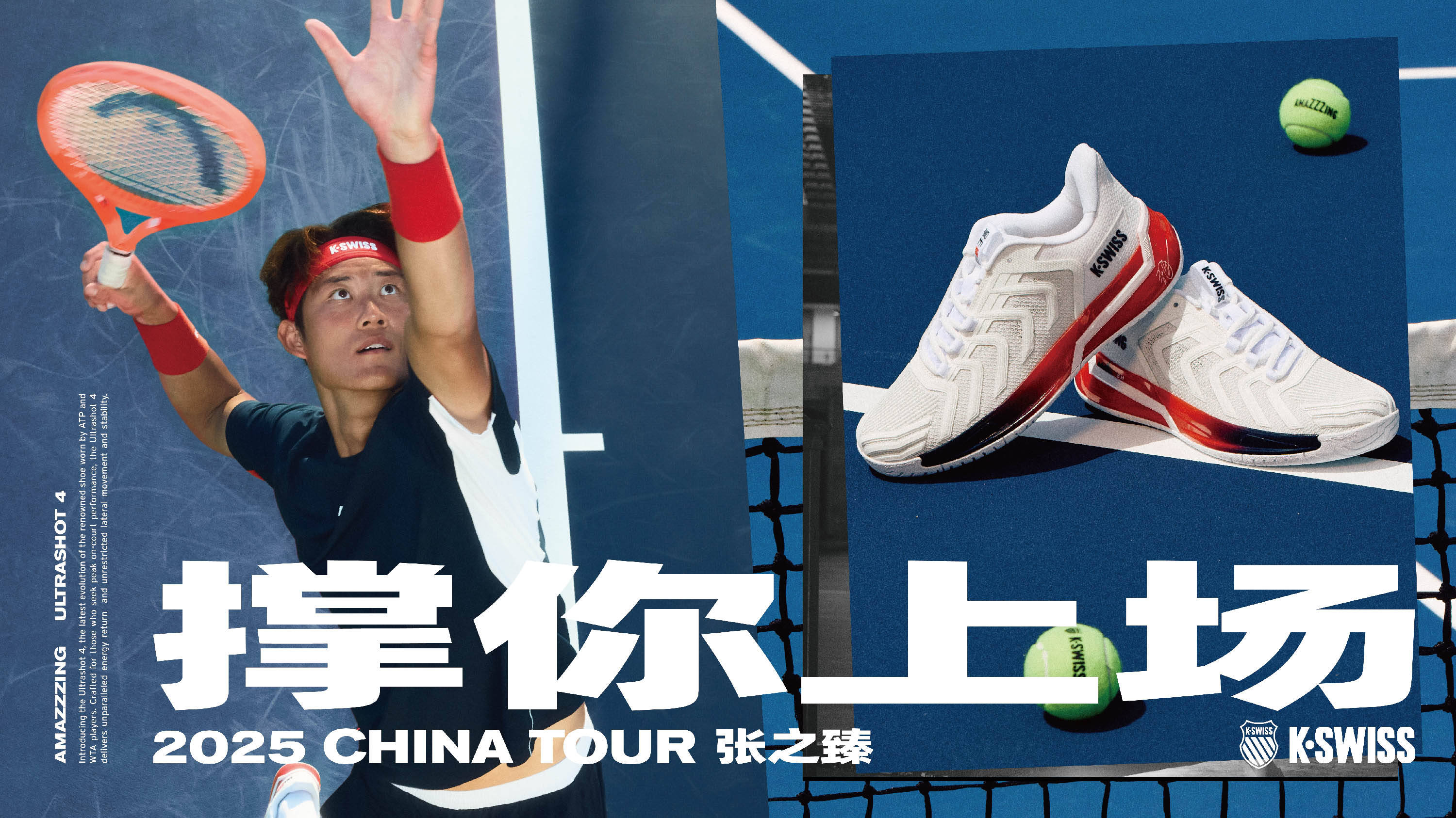 已经拼尽全 已经拼尽全