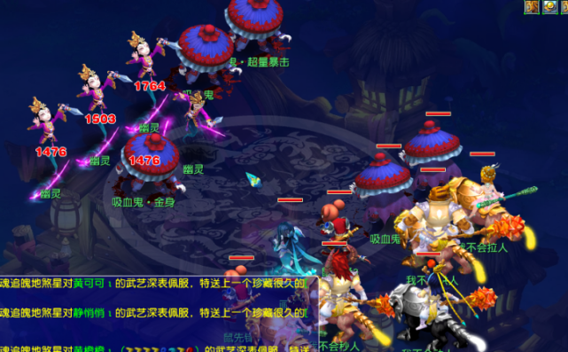 当你下次准