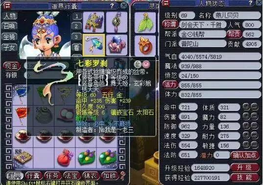 及其对对手